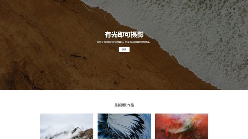 网站托管定制开发怎么做