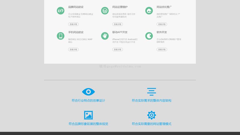 响应式网站建设：揭秘十大品牌背后的技术奥秘