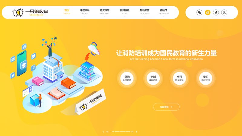 SEO建站搜索词选择：如何精准定位用户需求