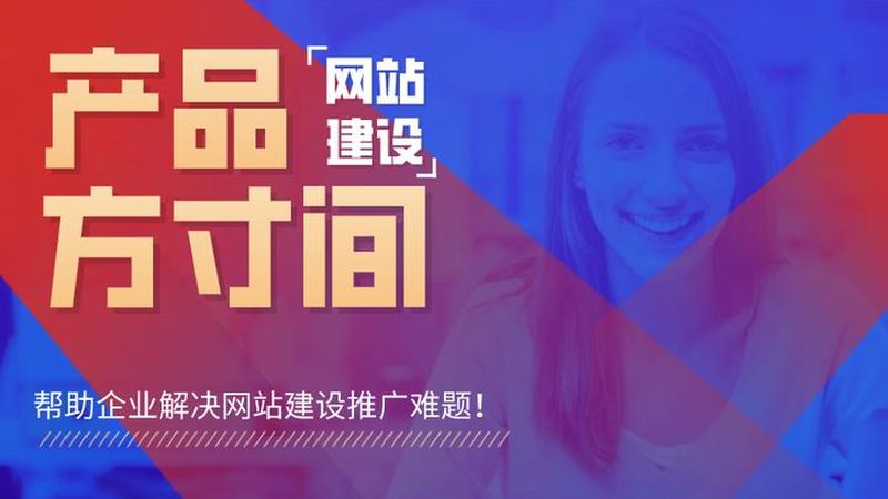 网站日常维护与运营：关键步骤与注意事项
