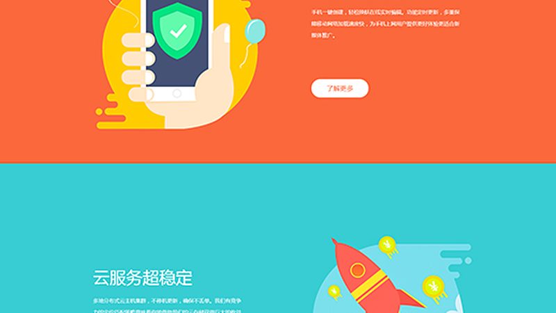 在选择上海高端网站定制公司时，以下信任锚点可以作为参考：