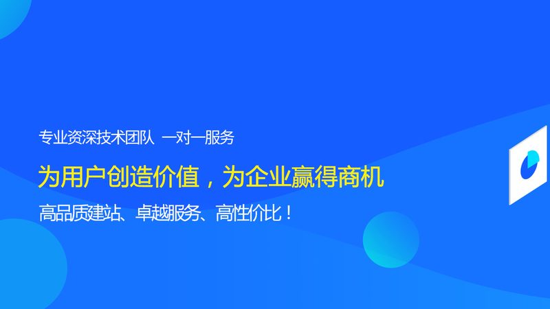 网站建设服务合同：中小企业主的避坑指南