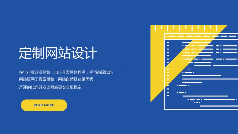 网站托管代理加盟：揭秘地域授权背后的奥秘**