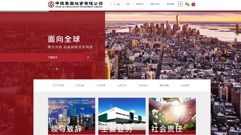 企业网站交互设计材质：材质选择与响应式分类解析