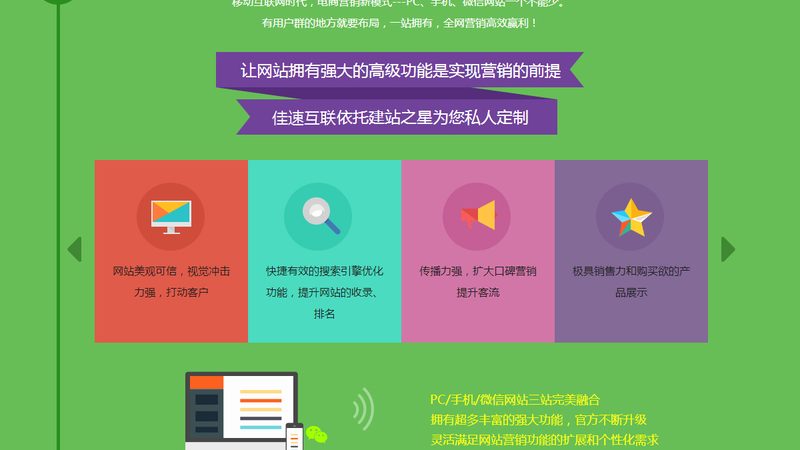 行业现状：定制化需求日益增长，服务质量参差不齐