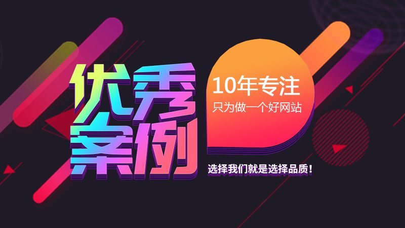 揭秘网站托管：厂家直销价格表背后的真相