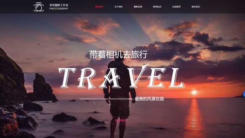 企业网站建设流程：揭秘从规划到上线的关键步骤