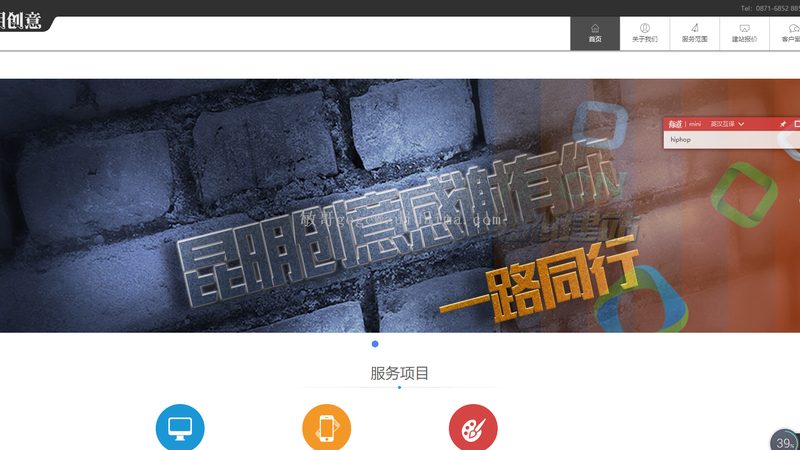 营销型网站参数配置：企业建站的必知要素
