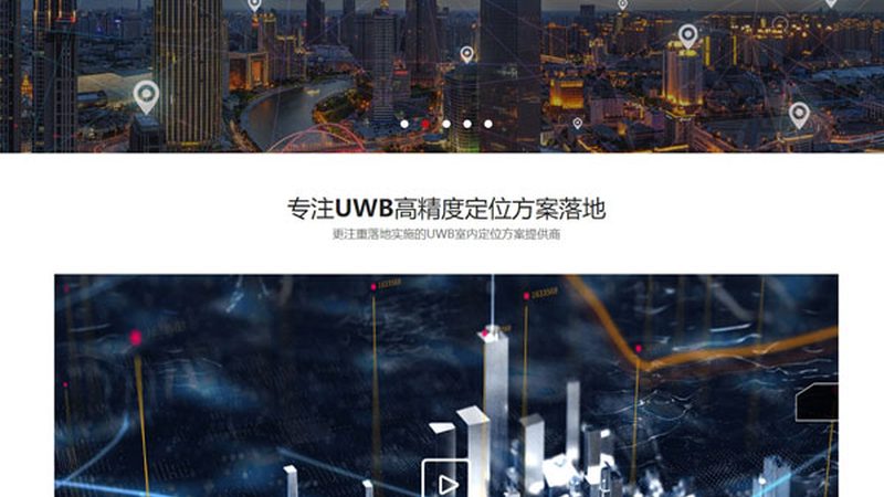 企业官网移动端自适应方案：价格背后的考量因素
