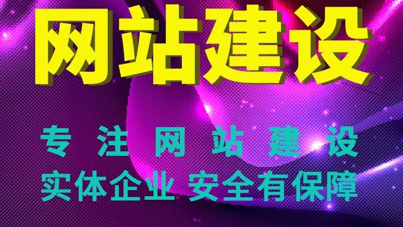 网站维护外包，中小企业主的明智选择