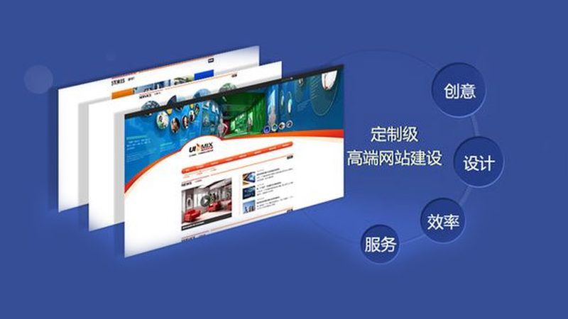 如何避开网站建设中的隐形陷阱？**